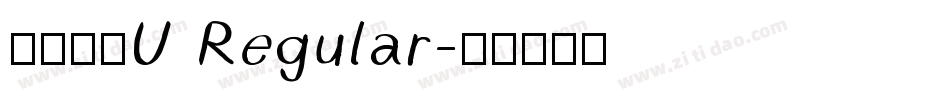文鼎疊圓U Regular字体转换